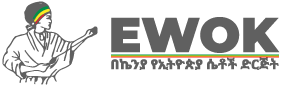 EWOK Logo